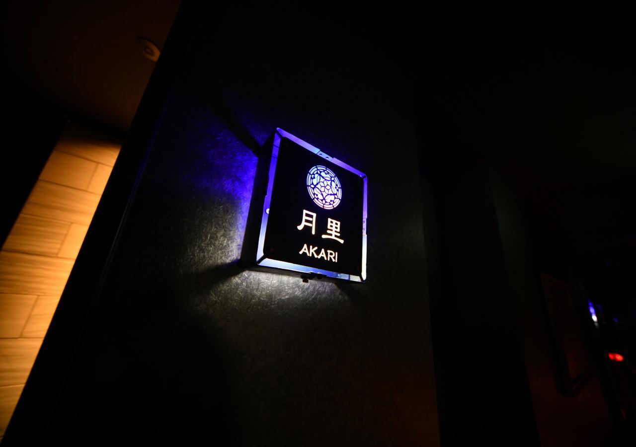 传统日式旅馆 箱根藍瑠日式旅馆 箱根