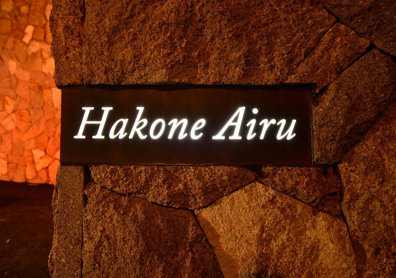 Balinese Onsen Airu